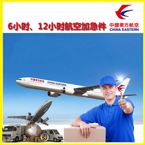 龙嘉机场快递公司谈空运的四大作用是什么